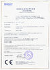 Shenzhen AMB Optoelectronics Technology Co., Ltd